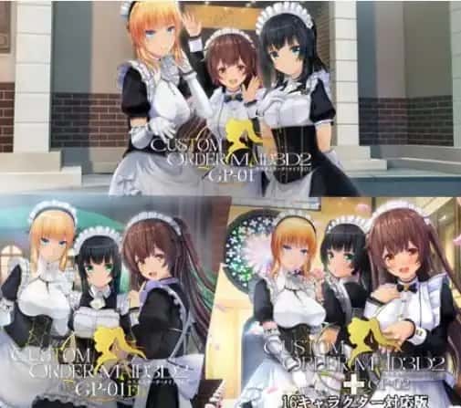 DLsite中文官网 支线内容 画面 3