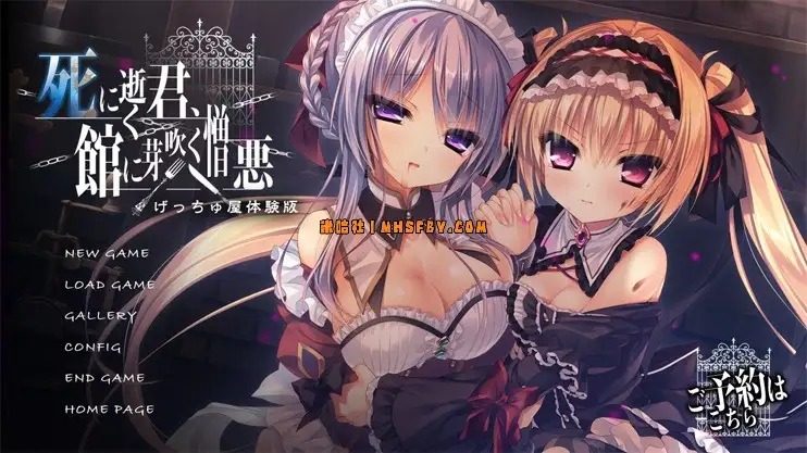 死馆1 资源内容 专题图 3