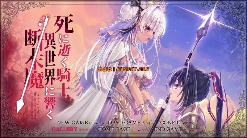 死馆1 场景演出 预览图 5